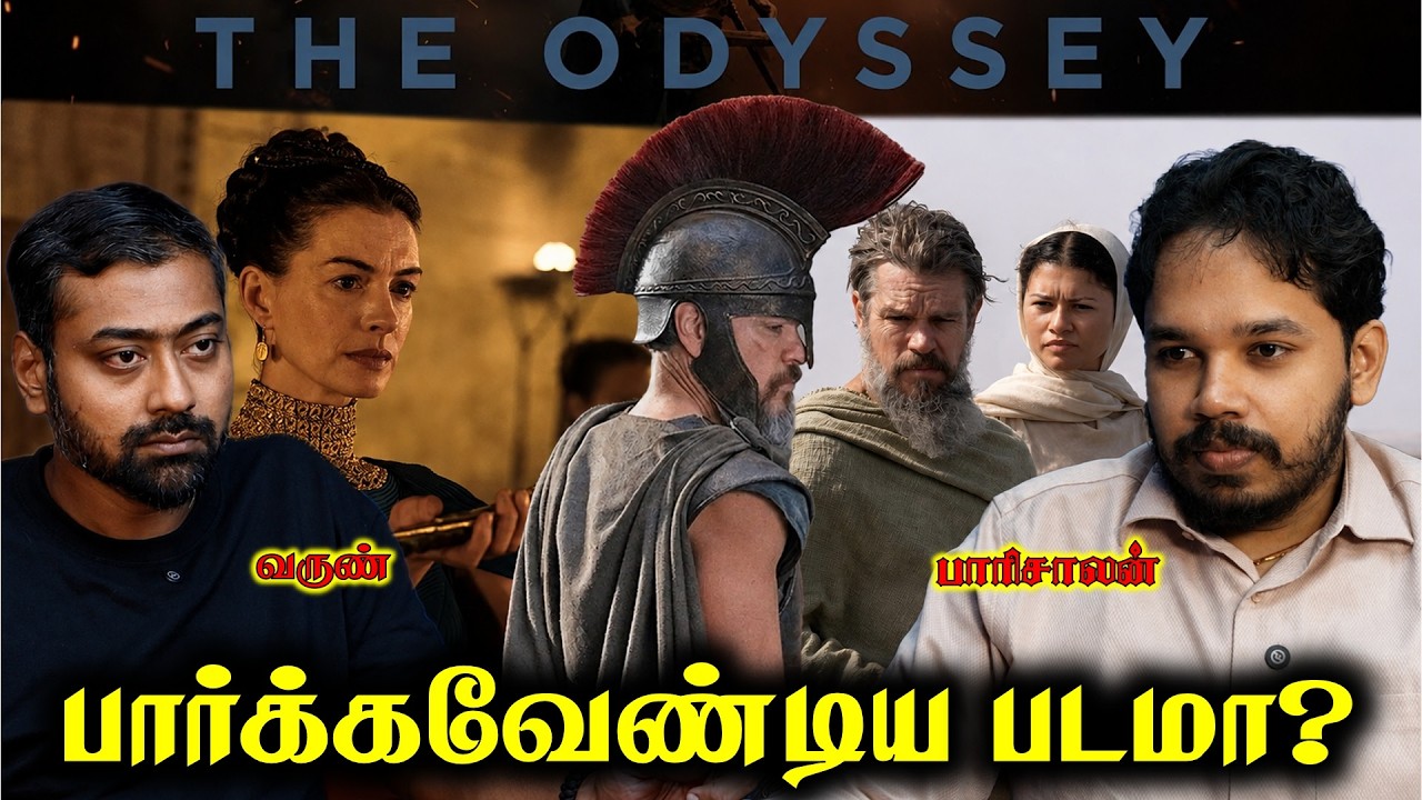 The Odyssey - Christopher Nolan's Movie Review | Paari Saalan and Varun Tamil podcast