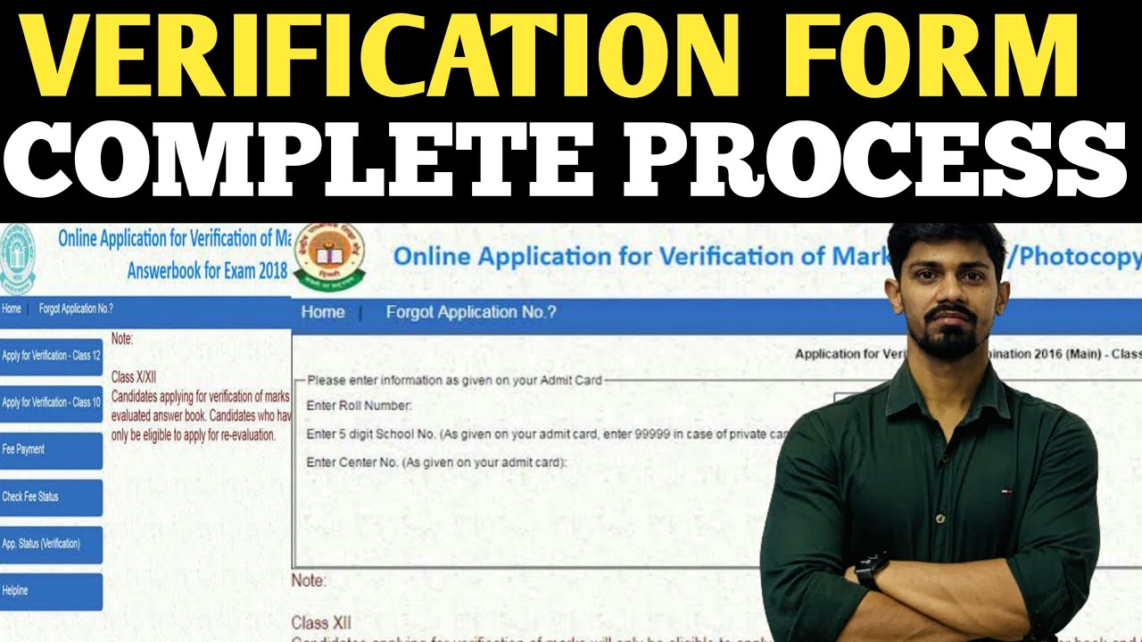 CBSE Verification Form Complete Process