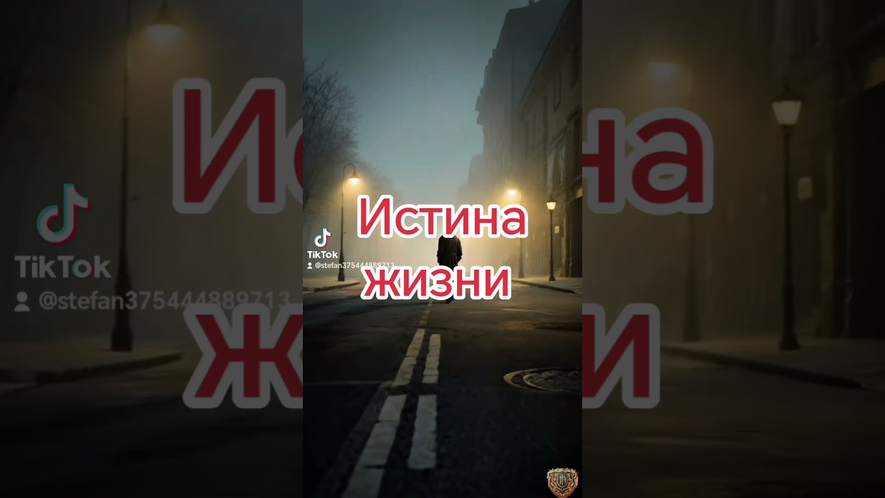 #рекомендации #этожизнь #одиночество #мотивация #топ10 #исусхристос #бог