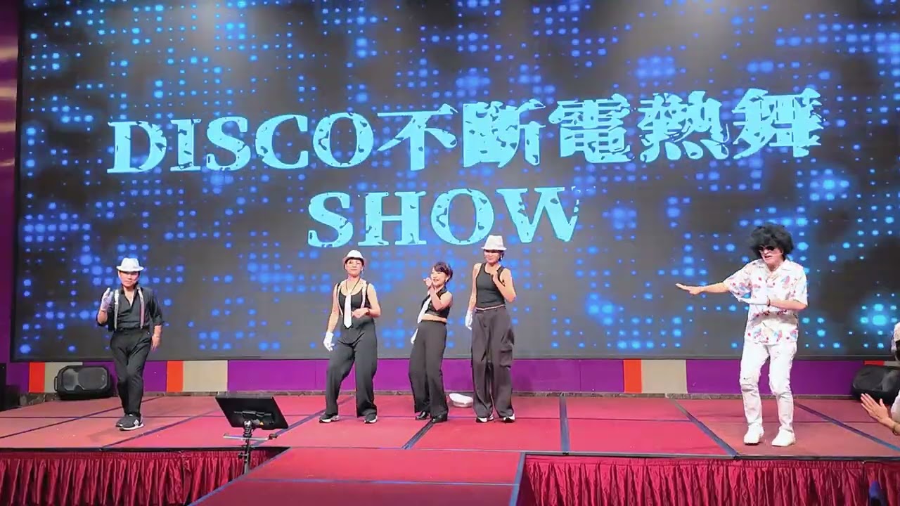 11月24日新竹例會表演