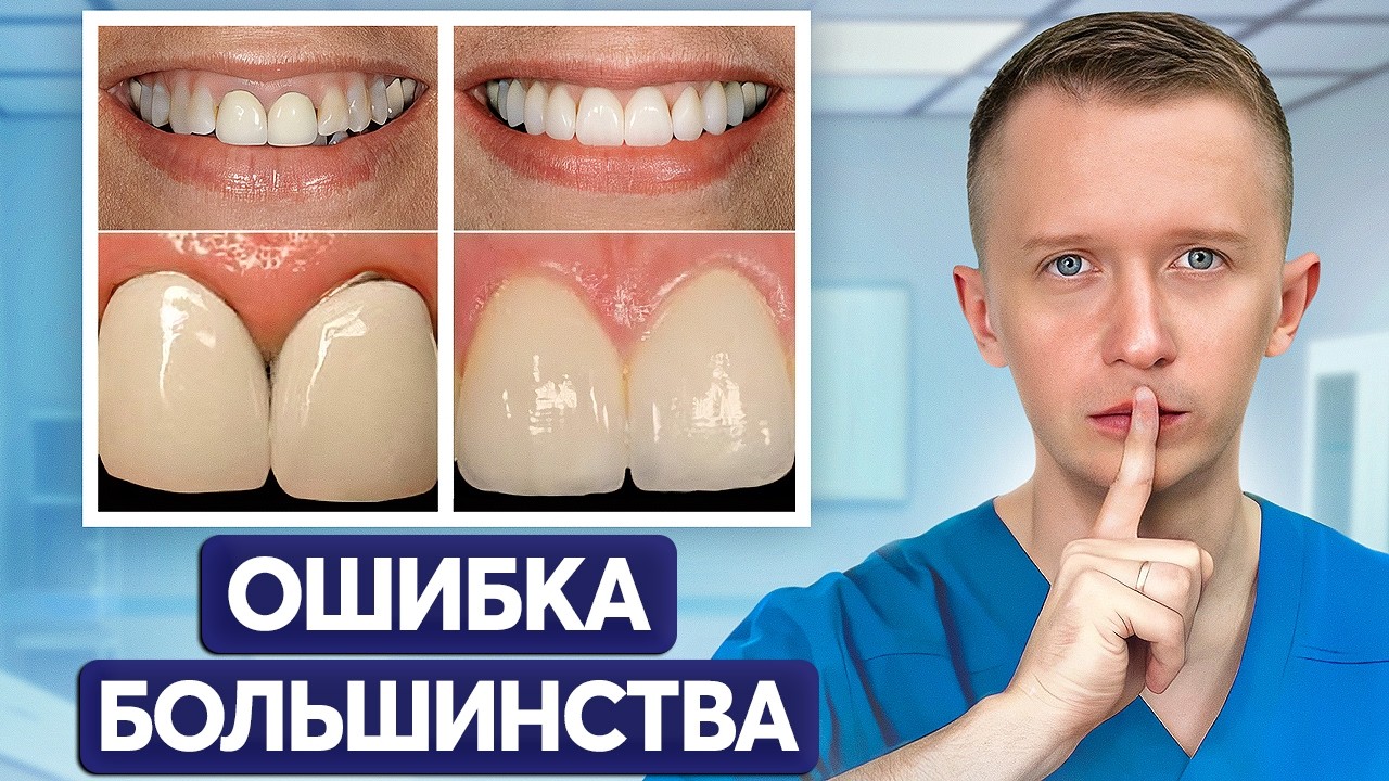 НИКОГДА не ставь Цирконий &mdash; есть скрытая проблема, которая проявится позже..