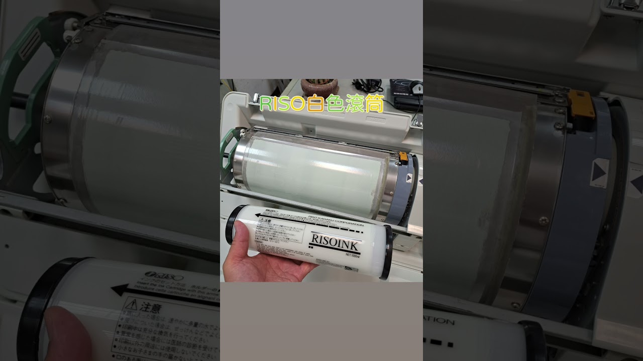 RISO白色油墨印刷在黑色紙張，效果還不錯。