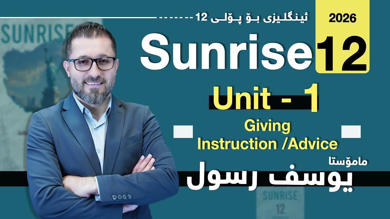 Sunrise 12- Unit 1  Giving Instruction / Advice-   Yousif Rassul