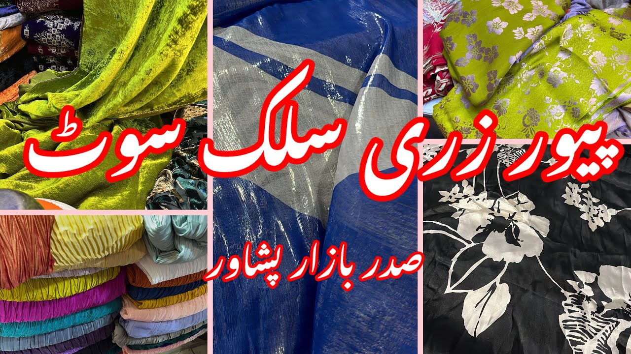 Pure Zari Silk Suit || Saddar Bazar Peshawar