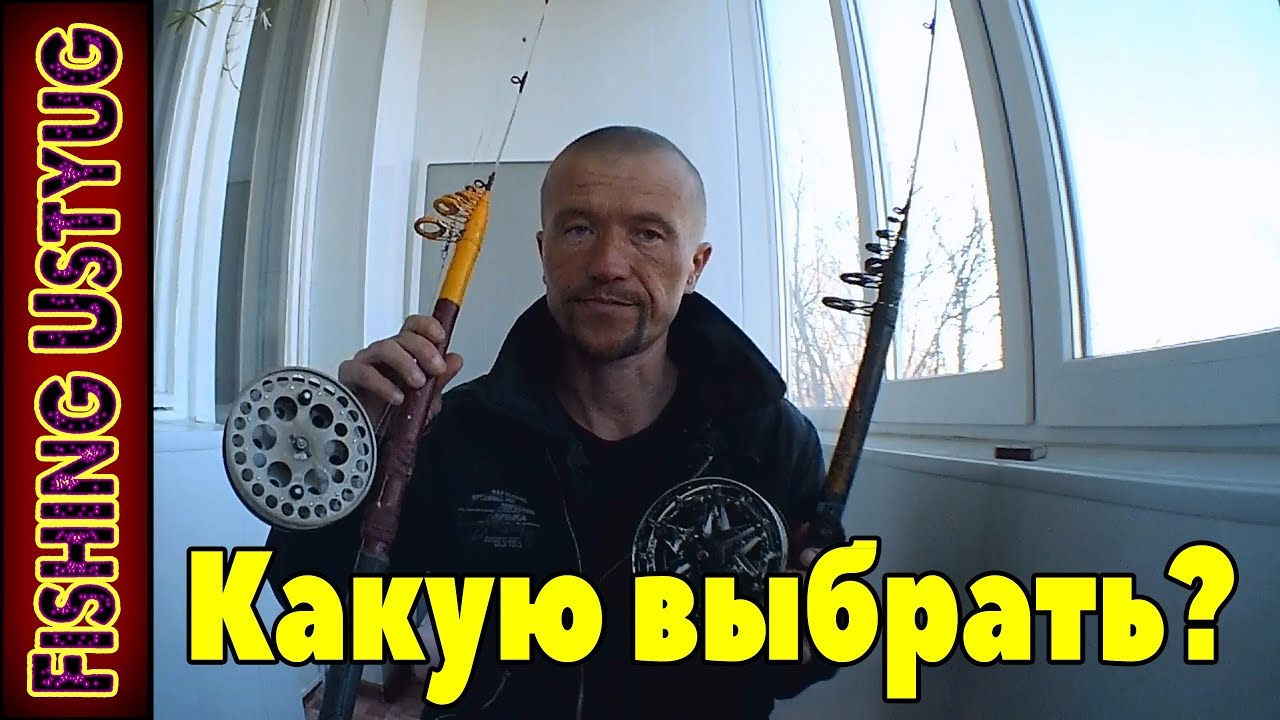 Инерционная Катушка для Спиннинга или для Донки Какую выбрать!?