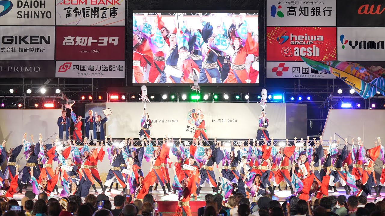 [4K] 國士舞双 【審査員特別賞】 高知よさこい祭り 2024 後夜祭