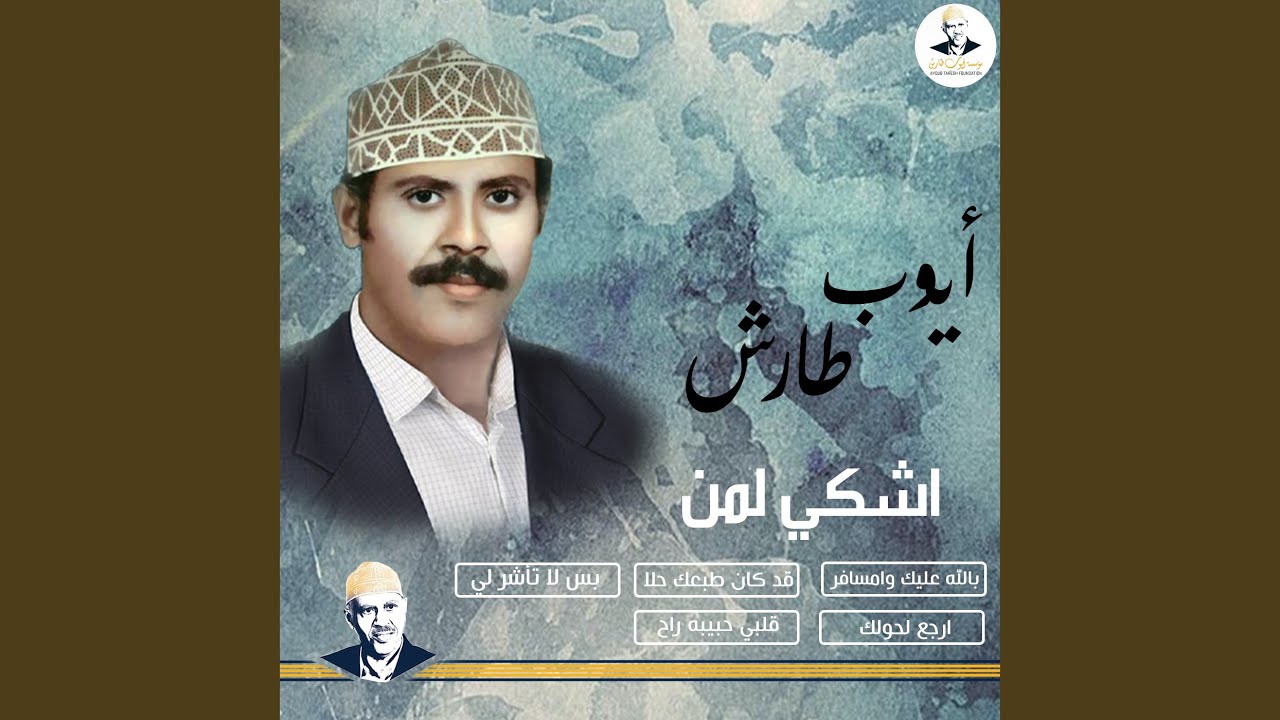 أرجـــــع لحولــــك مجدد