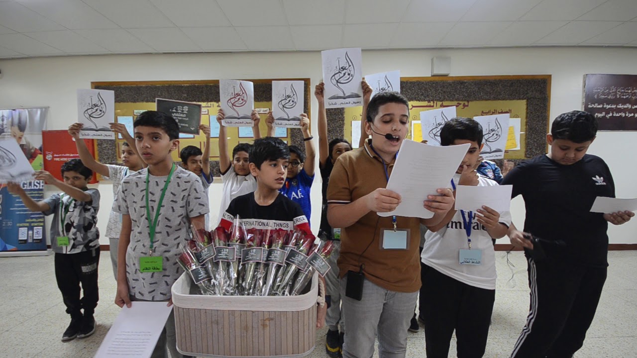 إذاعة صباحية بمناسبة اليوم العالمي للمعلم ❤️ قدمها نخبة من الطلاب المتميزين 🌿