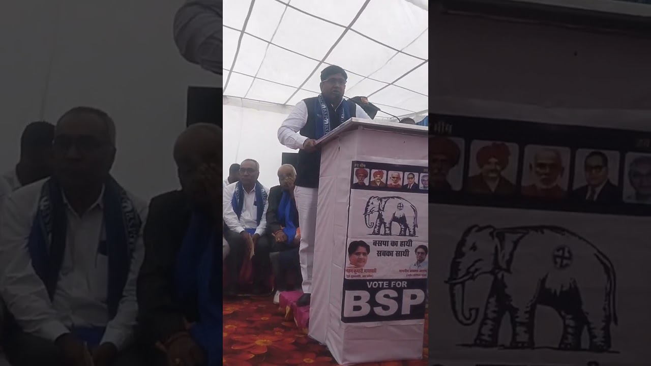 Bahujan Samaj Party Founder Kanshi Ram Ji Birthday Tribute&rdquo; || Krishan Jamalpur ji प्रदेश अध्यक्ष ||