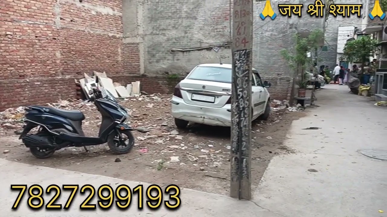 पूरी दिल्ली का सबसे सस्ता ले कॉर्नर प्लॉट। बिजली पानी सीवर सारी सुविधा। Plot For Sale In Delhi