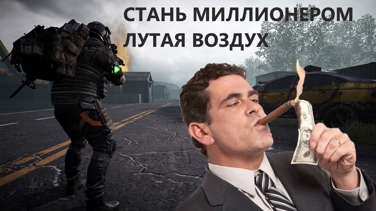 КАК ЗАРАБОТАТЬ МИЛЛИОНЫ,АБСОЛЮТНО В ЛЮБОМ МЕСТЕ ЗА КОРОТКОЕ ВРЕМЯ, ЛУТАЕМ ВОЗДУХ_ LOST LIGHT.Гайд...