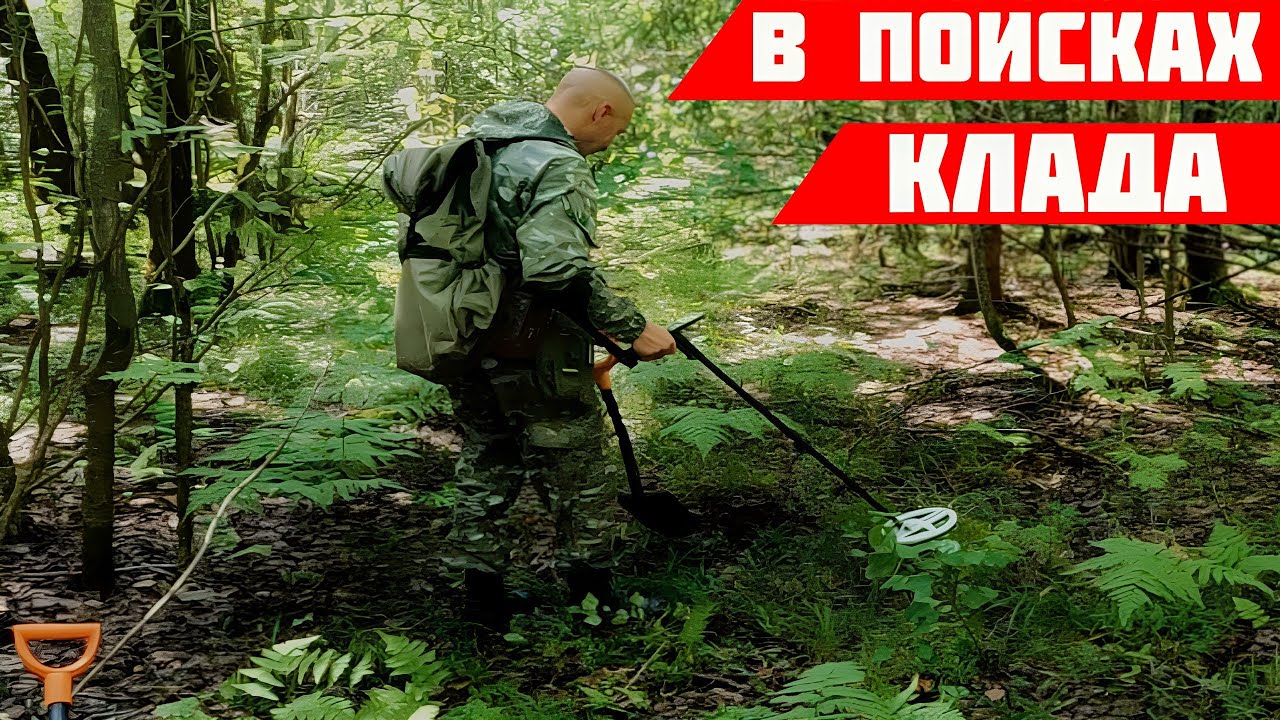 Искали Царское Золото а Нашли Серебро СССР ⛏ XP ORX - DEUS