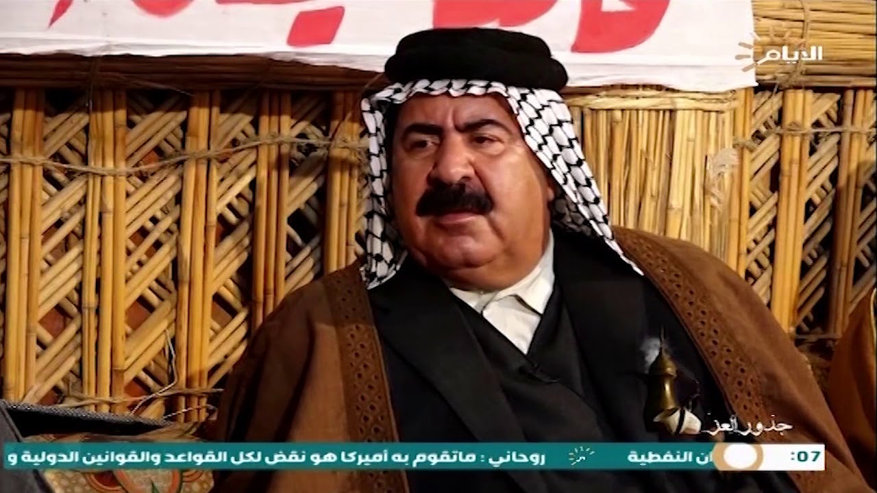 برنامج جذور العز - عشيرة الفريجات