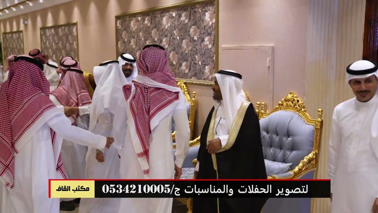 حفل زواج الشاب /محمد نايف الشاماني 1446/1/9هـ