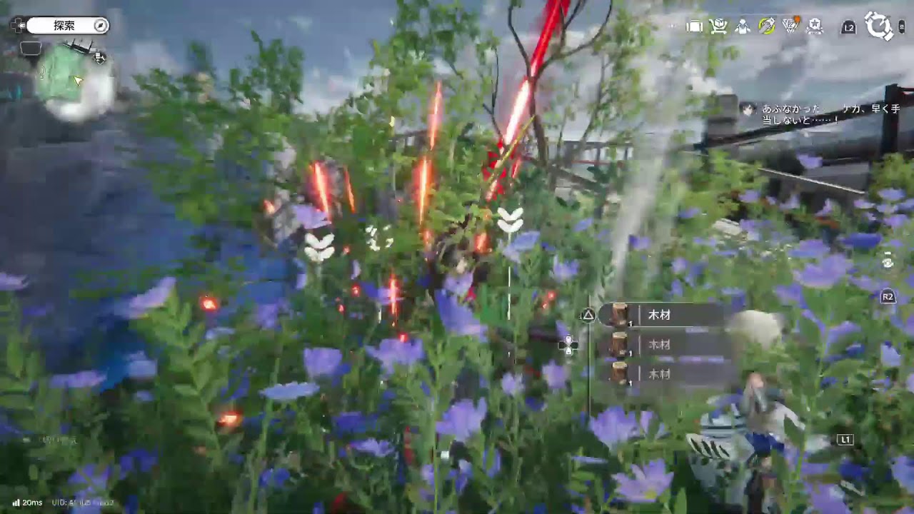 ンドフィー