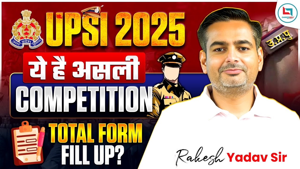 UPSI 2025 Preparation Tips | UPSI 2025 Total Form Fill Up | UPSI Competition | Rakesh Yadav Sir