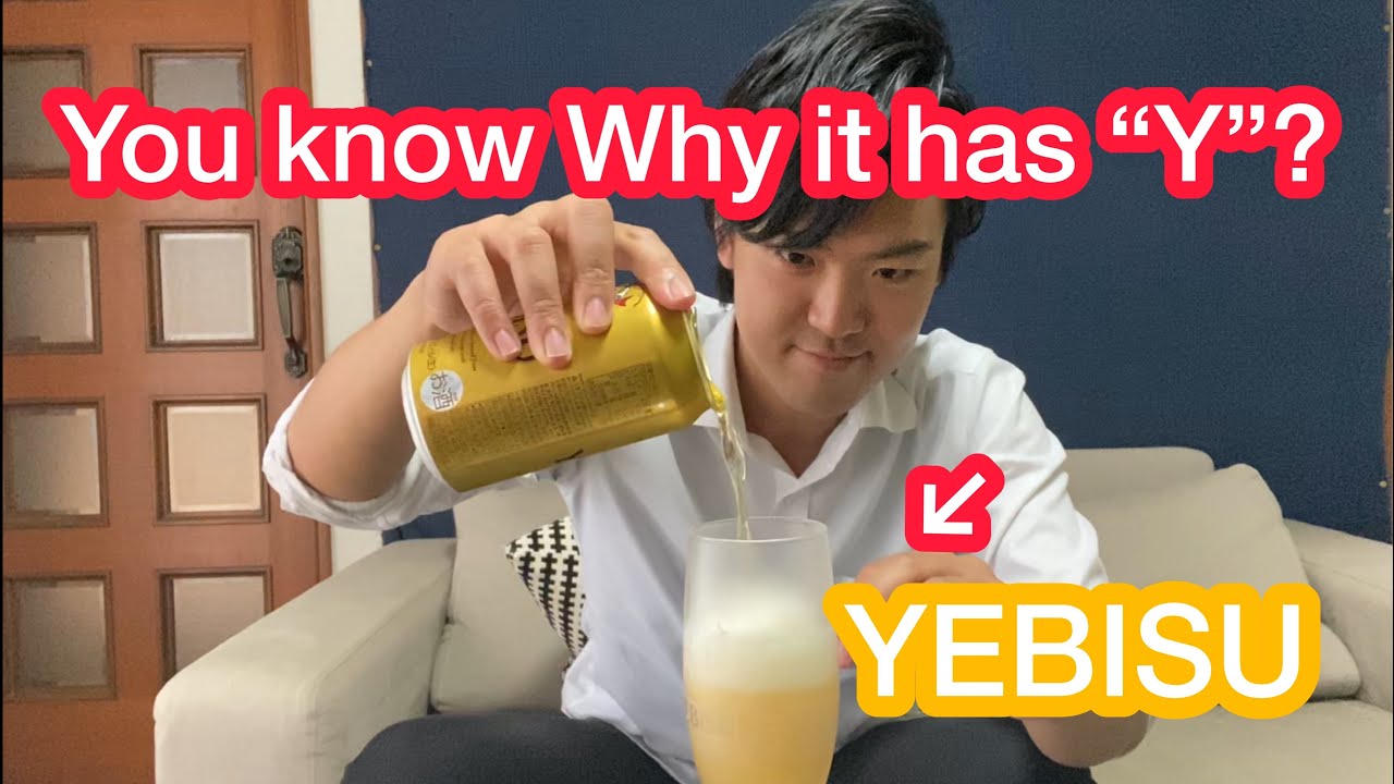 YEBISU “You know why it has“Y”?? 〜Japanese beer#1