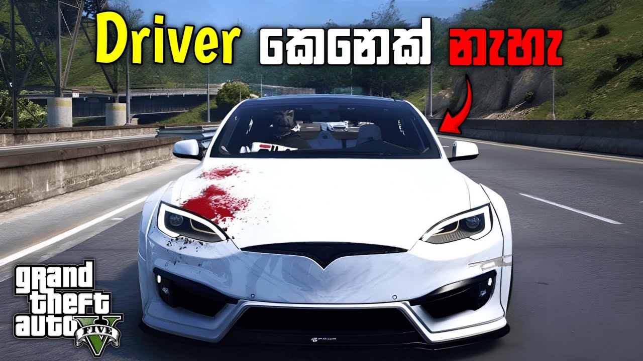 Driver කෙනෙක් නැතුව යන වාහනය | Driverless Vehicle Goes Crazy in GTA 5 | Ultimate Spending Spree | LK