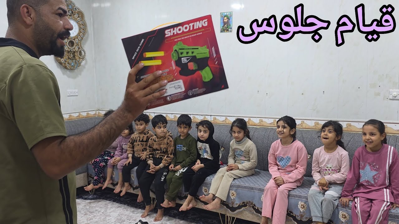 لعبة قيام جلوس الى يربح ياخذ الهدية🎁😲