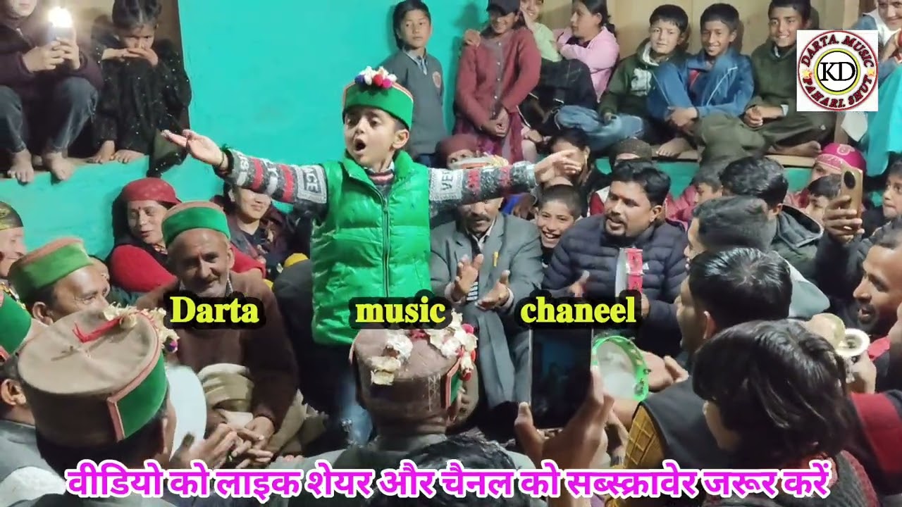 District Shimla के मानौली तराहॉं गाँव के इस छोटे बच्चे ने तो पुरे महफिल को हिला कर रख दिया 