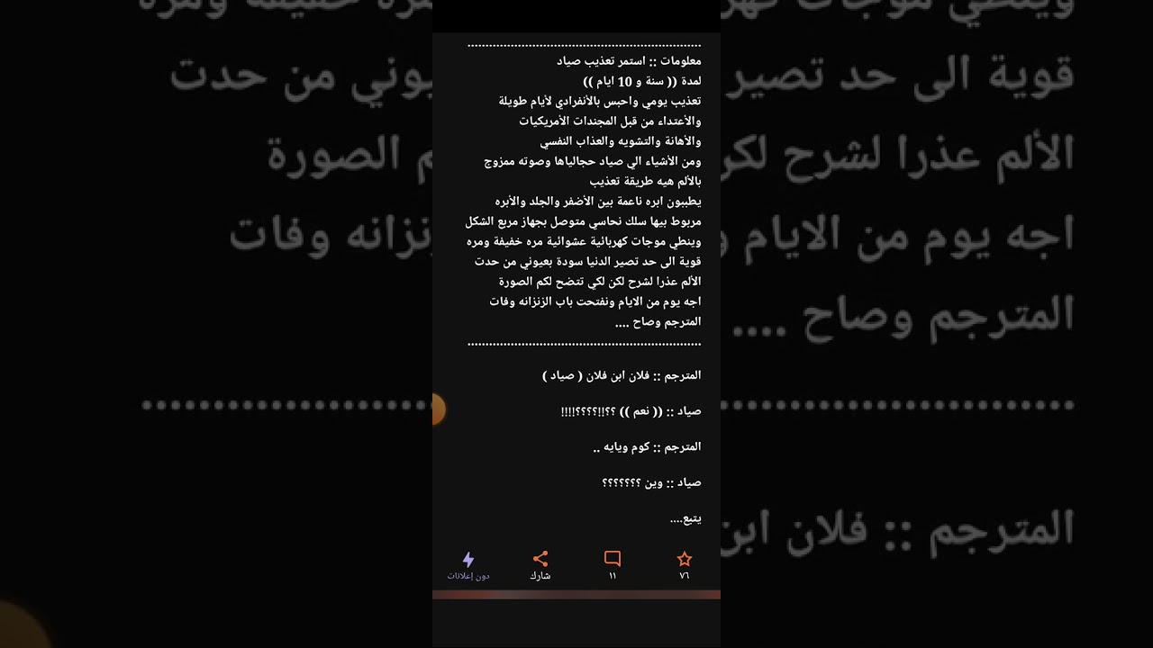 #ما ذنب حنيني بارت 3و4و5