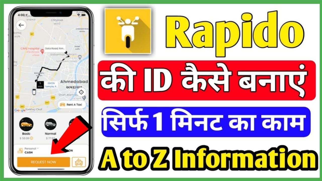 rapido app me account kaise banaye | how to create account in rapido app