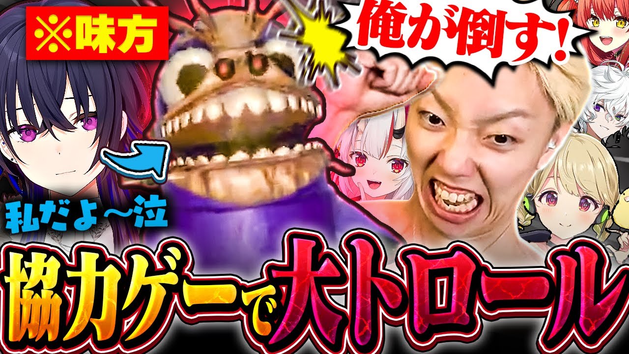 【爆笑】V最二次会で初見のゲームをしたら友情崩壊してヤバすぎたｗｗ【R.E.P.O. / Golf It! / Among Us】