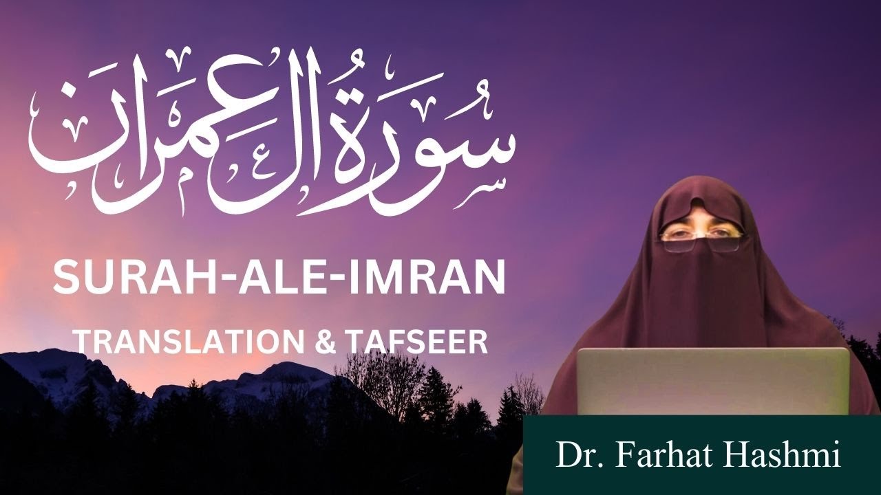 03 Surah Al e Imran By Farhat Hashmi