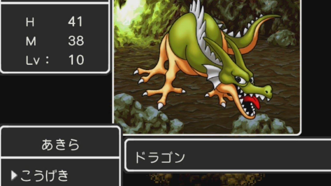 Learn Japanese from Dragon Quest 1 - Save the Princess!