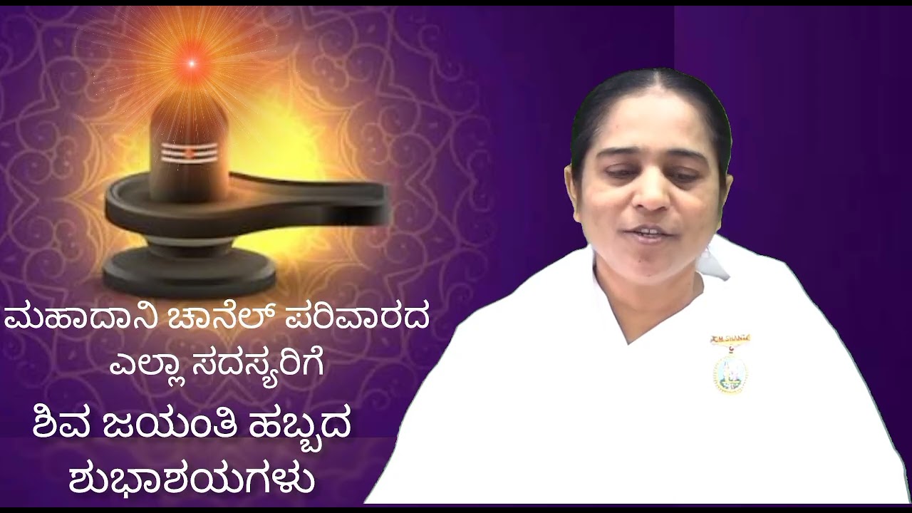 15.02.2026  Kannada Murli / Muruli Kannada Murali / ಕನ್ನಡ ಮುರಳಿ / ಇಂದಿನ ಮುರುಳಿ / Today Kannada Murli
