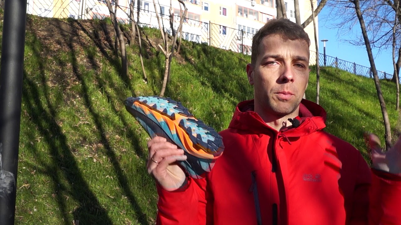 Hoka One One Torrent годные тапки для трейла