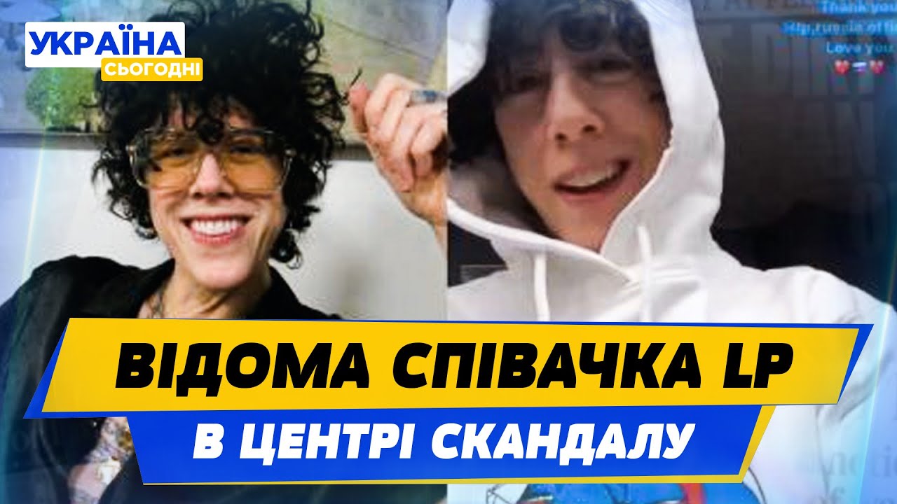 Красувалася на камеру в худі з прапором Росії! Скасували концерт співачки LP в Литві!
