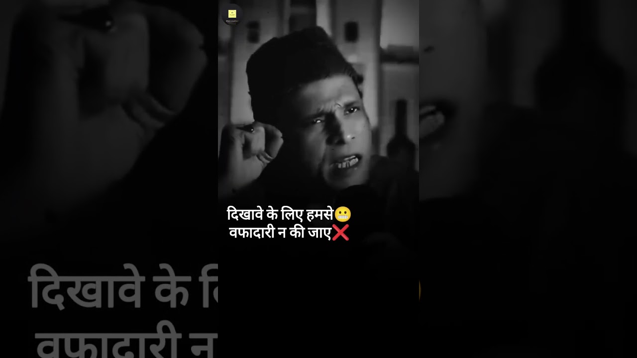 Dikhawe ki wafadari ll Unique Things ll UT95