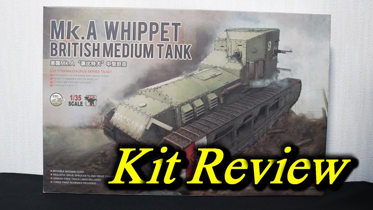 モンモデル 1/35 英国中戦車 Mk.A ホイペット ( English Sub ) / Meng British medium tank Mk.A Whippet