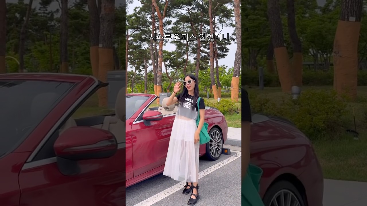 #세종맘 #ootd #데일리룩코디 #fashion #가성비룩 #40대맘 #dance #오오티디 #공원에서