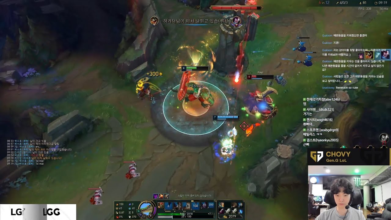 GEN G Chovy Renekton Midlane || Chovy stream challenger korea