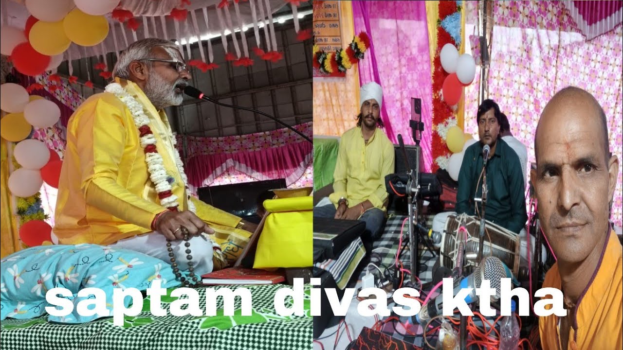shree mad bhagwat katha mohan shyam ji Aacharya sabhi bhai Subscribe kre like kre 🙏🙏🙏🙏❤️