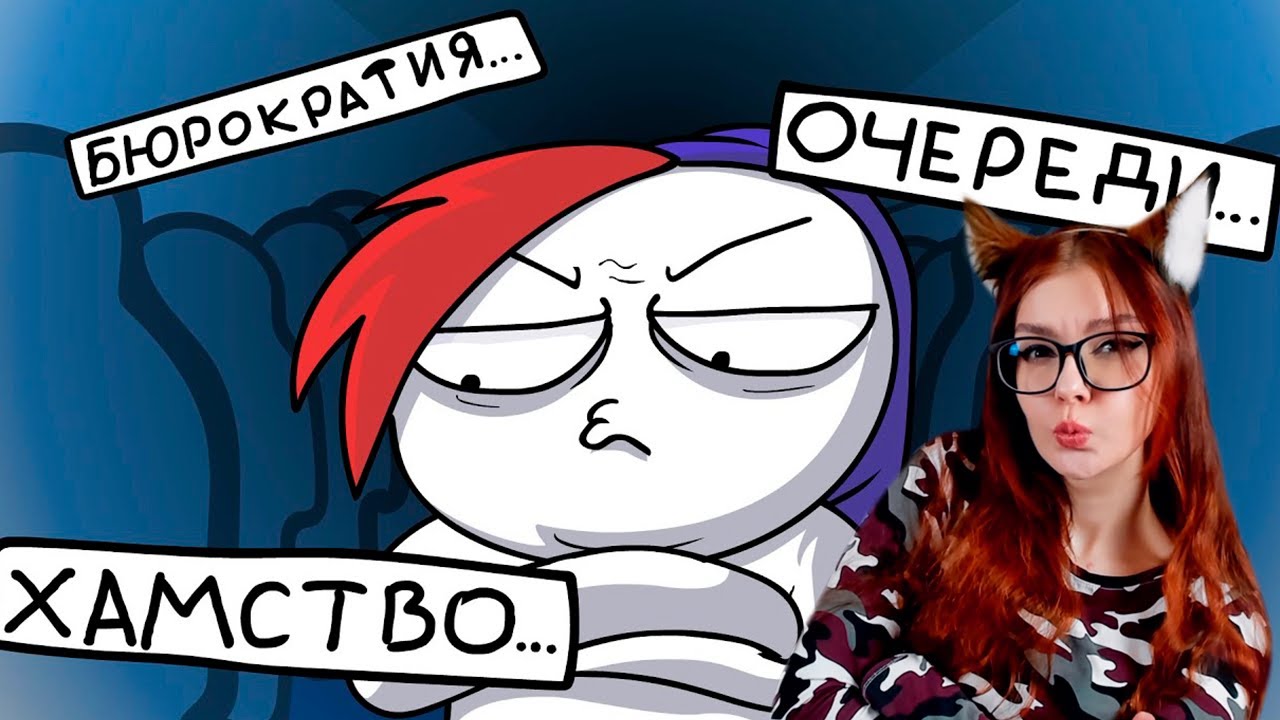 ЗАКАТУН  ХОЧУ ОБРАТНО В ШКОЛУ...=( (Анимация) РЕАКЦИЯ ЗАКАТУН ZAKATOON