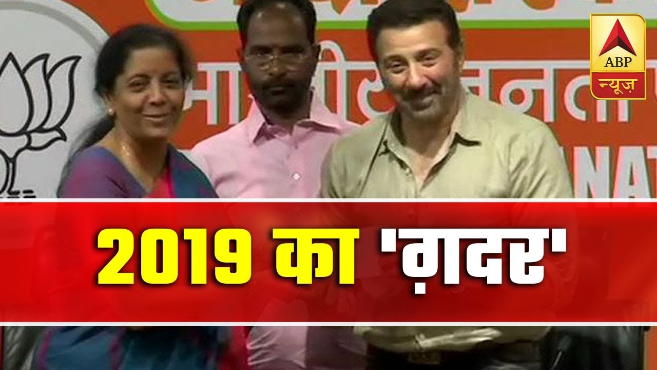 BJP fields Sunny Deol from Gurdaspur, Kirron Kher from Chandigarh
