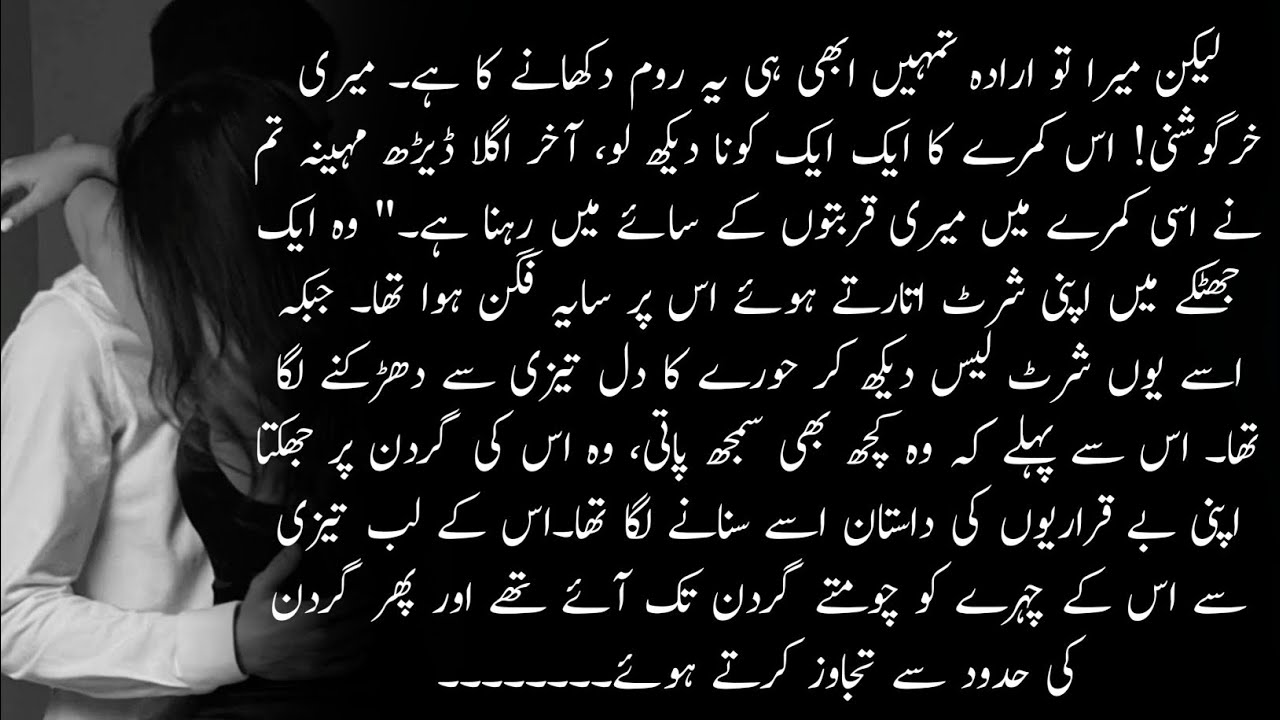 Jealousy, Power & Unwanted Presence |Qurbat-e-Junoon Episode 67 (Part 1) |