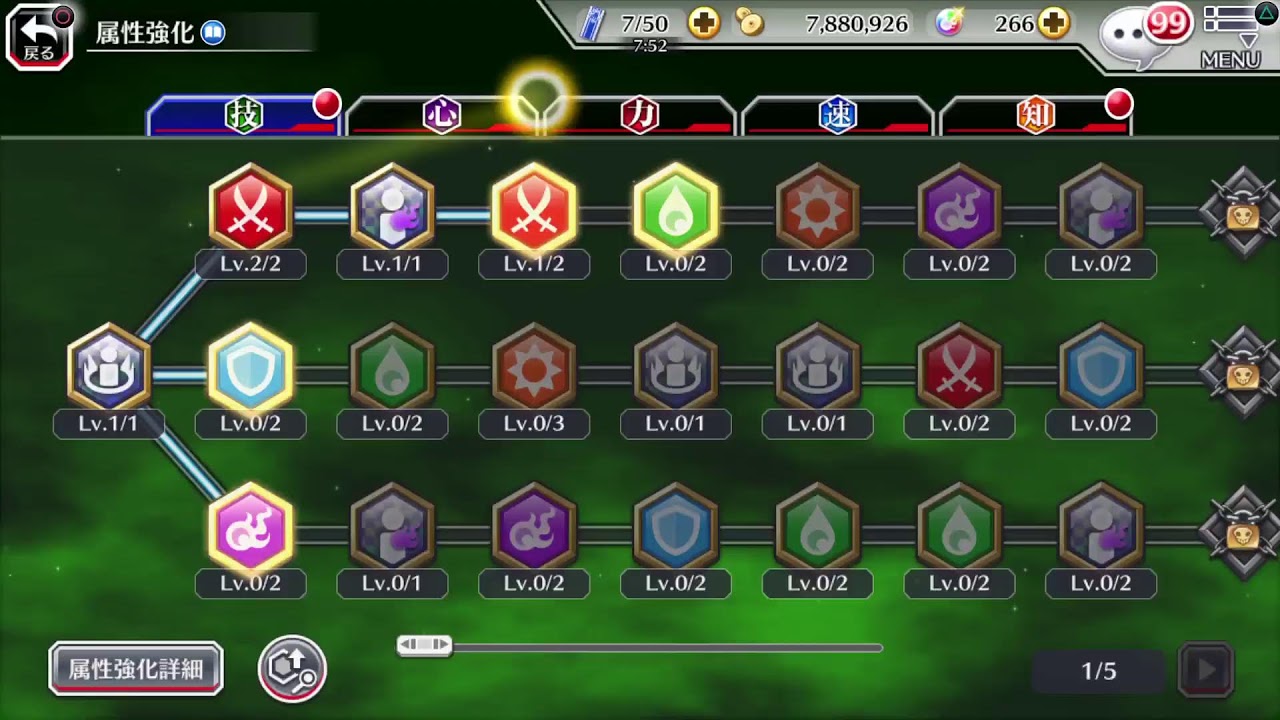 アプデまで暇潰しブレソル
