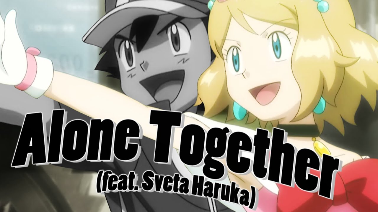 ღ♥♪♫AL0NE T0GETH€R // Amourshipping [Ash & Serena] (Collab with Sveta Haruka) ღ♥♪♫