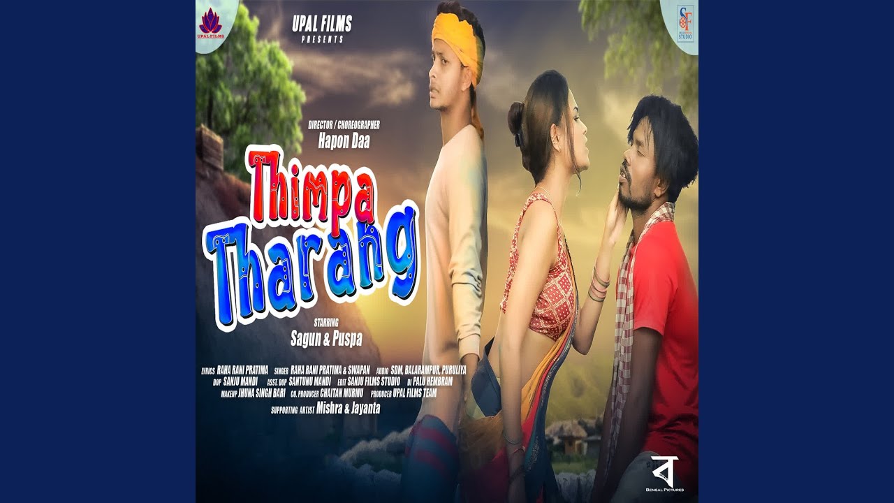 Thimpa Tharang
