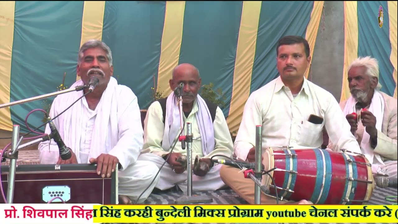 श्री सत्य प्रकाश सोनी जी करियारी कबीर भजन, श्री बजरंगबली बाबा आश्रम अखण्ड कबीर पंथी भजन अलकछवा सरीला