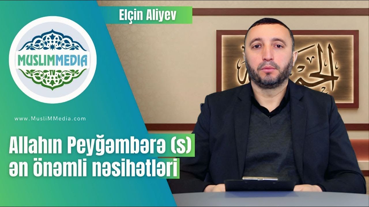 Allahın Peyğəmbərə (s) ən önəmli nəsihətləri
