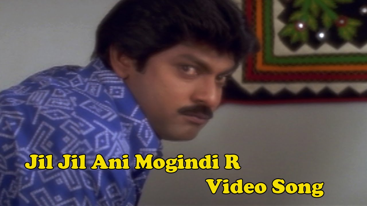 Jil Jil Ani Mogindi Male Video Song || Pelli Peetalu Movie || Jagapati Babu, Soundarya