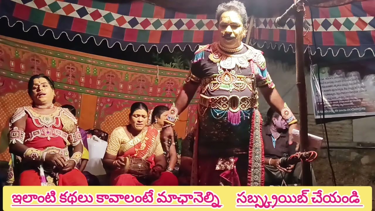 మహాలక్ష్మి కథ - 6 బలగం కొమురక్క గ్రా:- దుగ్గొండి పస్తం వీరస్వామి 9441673049