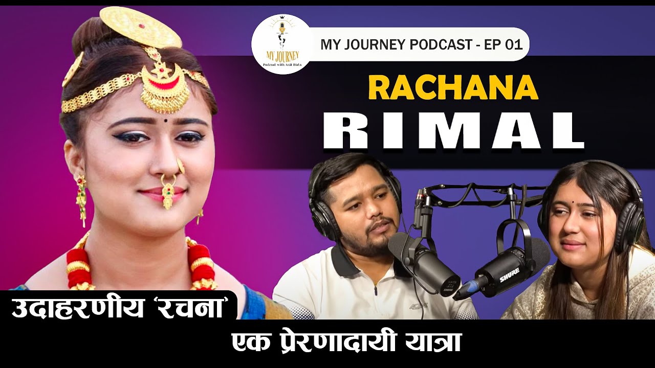My Journey || Rachana Rimal || EP 01 || Podcast with Anit Bista