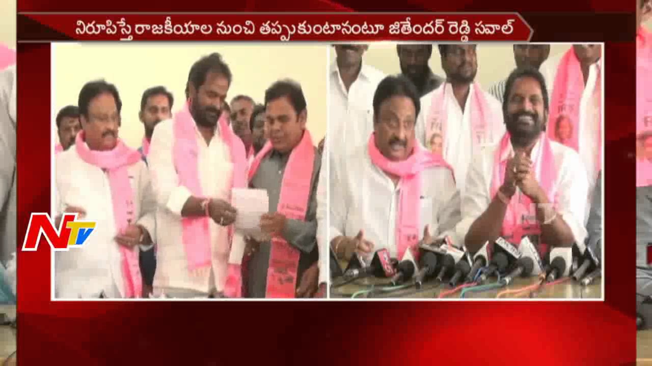 Cold War Between TRS MLA Srinivas Goud and MP Jithender Reddy in Mahboobnagar ||