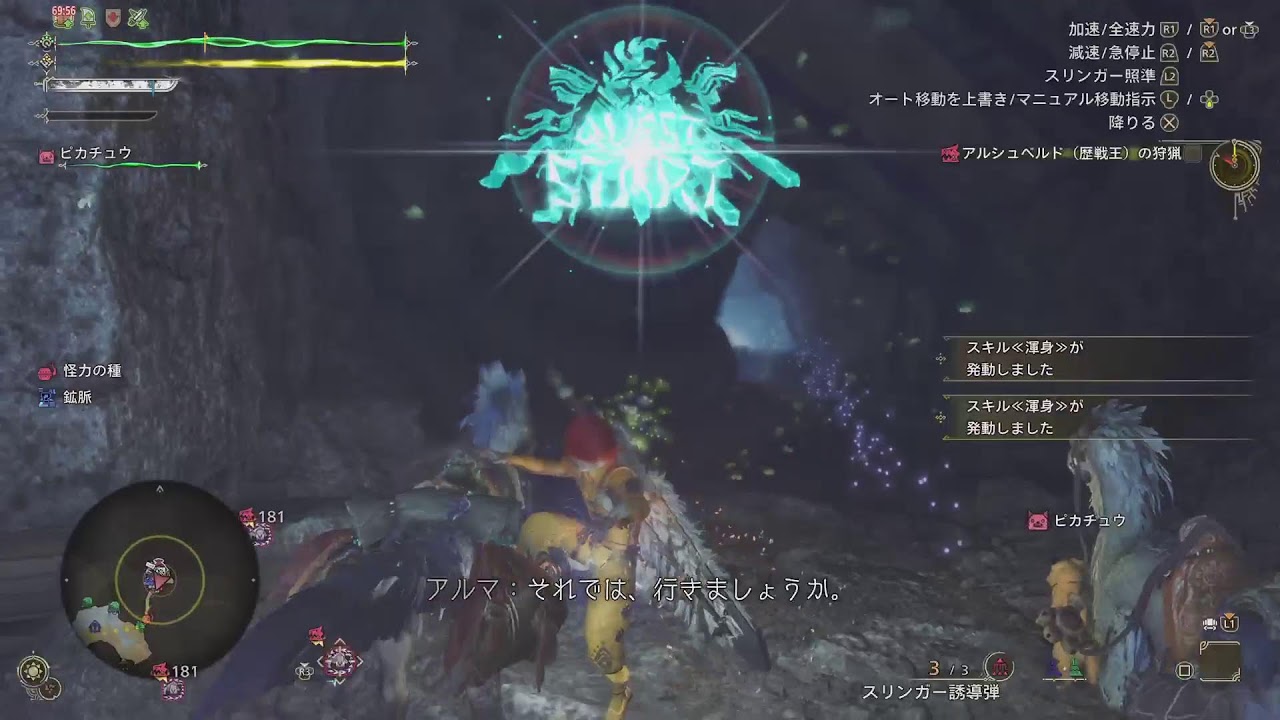 [MHWs]無言垂れ流し。王アルシュベルド太刀ソロ練習